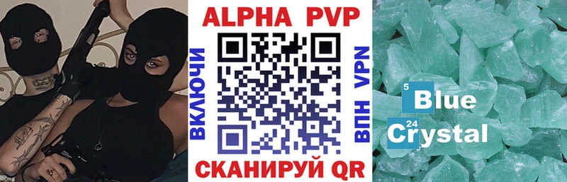 Наркошоп купить Галлюциногенные грибы  Марихуана  МЕФ  ГАШИШ  ТГК  Alpha PVP  Каспийск