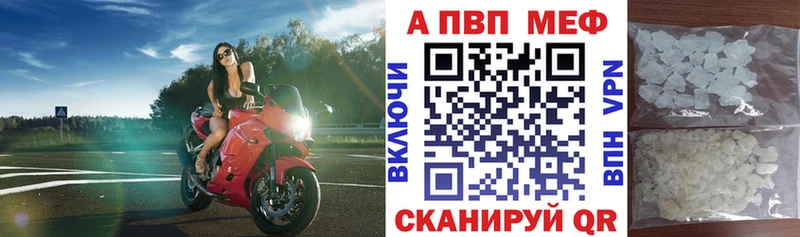 A-PVP СК Каспийск
