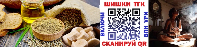 Купить закладки  Каспийск  Canna-Cookies конопля 