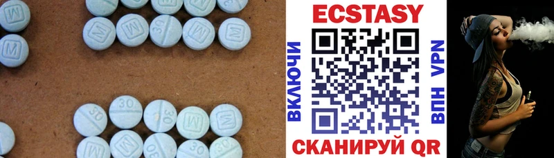 ЭКСТАЗИ DUBAI Купить закладки Каспийск