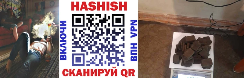Купить Каспийск ГАШ VHQ