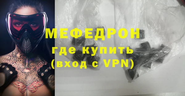 мефедрон VHQ Снежногорск