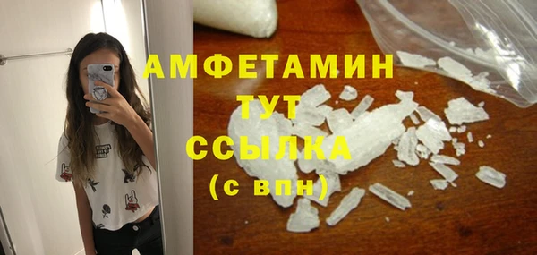 Альфа ПВП Снежинск