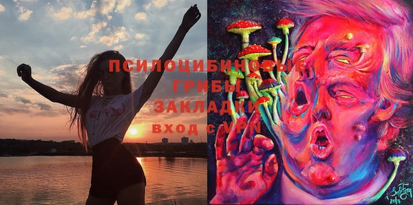 гашиш Слюдянка