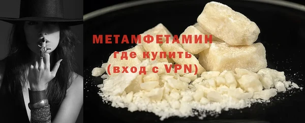мефедрон VHQ Снежногорск