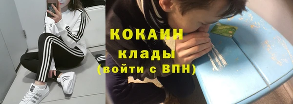 гашиш Слюдянка