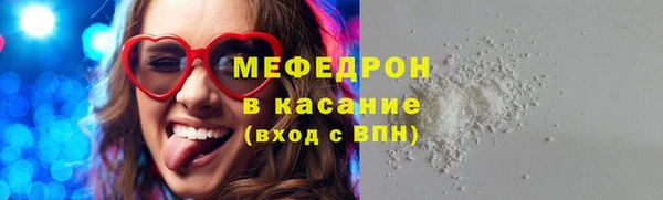 мефедрон VHQ Снежногорск