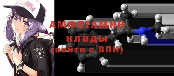 мефедрон VHQ Снежногорск