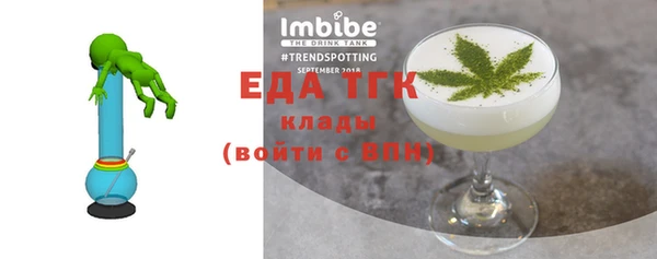 гашиш Слюдянка
