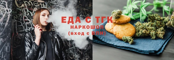 Альфа ПВП Снежинск