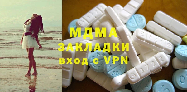 мефедрон VHQ Снежногорск