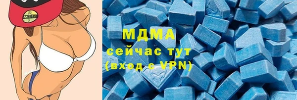 Альфа ПВП Снежинск