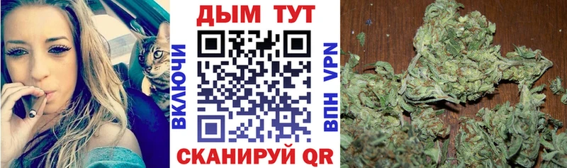 МАРИХУАНА семена Каспийск